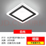 合亮過道燈走廊燈簡約現(xiàn)代吸頂燈入戶門廳燈led筒燈射燈玄關(guān)陽臺燈飾 20cm12W白光【明裝】 曬單實拍圖