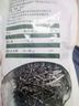 榮成海帶國(guó)家地理標(biāo)識(shí) 干海帶絲 昆布絲海產(chǎn)干貨涼拌菜海帶火鍋煲湯食材 1袋裝 40g/袋 試用裝 曬單實(shí)拍圖