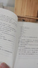 【官方直營(yíng)】茶花女 小仲馬 法國(guó)國(guó)家圖書館藏初版 全譯本 愛情小說(shuō) 外國(guó)小說(shuō) 世界名著 果麥圖書   閱讀狂歡節(jié) 曬單實(shí)拍圖