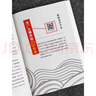 鄉(xiāng)土中國高中必讀費孝通整本書閱讀原著正版無刪減原版文學名著高一高中生課外閱讀書籍紅樓夢非人民文學教育出版社必修課外書籍 【全套10冊】高中課外閱讀書籍 曬單實拍圖