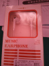 SevenLove耳机有线半入耳式手机电竞电脑适用于苹果vivo小米oppo红米华为荣耀三星MP3睡眠降噪3.5圆孔type-c 全新升级丨舒适入耳【尊享白色】 实拍图