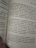 【當(dāng)當(dāng) 正版書籍】高成就孩子的教養(yǎng)法則 科學(xué)教養(yǎng) 羅納德·弗格森 家庭教育\/科學(xué)教養(yǎng)書籍正版 家教育兒書籍 圖書 哈佛成就差距專家15年研究成果大公開，揭示成功的家庭教育可以模仿，也可以復(fù)制！ 曬單實(shí)拍圖