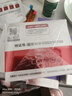 斑小將斑小將新款臻萃護膚套裝臻萃多臺抗皺面霜精華水素眼霜面膜卸妝油 臻萃多肽精華素套盒 曬單實拍圖