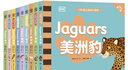 DK幼兒動(dòng)物小百科雙語(yǔ)版（全9冊(cè)）英國(guó)專業(yè)科普出版社DK專為0-6歲寶寶創(chuàng)作，中英雙語(yǔ)動(dòng)物科普啟蒙讀物，200+科普知識(shí)打開奇妙動(dòng)物世界、滿足好奇心。 曬單實(shí)拍圖