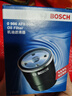 博世機油濾芯格機濾清器0060 長(cháng)安CS35PLUS 1.4T (18-23款) 曬單實(shí)拍圖
