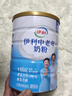 伊利中老年奶粉800g桶裝中年人老年人營(yíng)養早餐沖飲牛奶粉禮盒裝 伊利中老年800克2罐（禮盒裝 曬單實(shí)拍圖