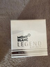 萬寶龍（MONT BLANC）男士香水Legend傳奇靈魂白朗峰七夕情人節(jié)生日禮物 傳奇靈魂/白朗峰50ml 曬單實(shí)拍圖
