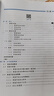 信息系統(tǒng)分析與設計（面向新工科的電工電子信息基礎課程系列教材） 曬單實拍圖