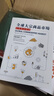 全球大宗商品市場(chǎng) 從到期貨 港臺原版 巴曙松 Ba Shusong 香港商務(wù)印書(shū)館 曬單實(shí)拍圖