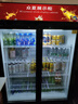智優(yōu)物聯(lián)  展示柜冷藏柜商用冰箱便利店啤酒飲料冰柜超市飯店水果保鮮柜冷飲水柜 中國紅三門(mén)上機 直冷 曬單實(shí)拍圖