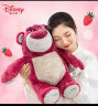 迪士尼（Disney）草莓熊毛绒玩具抱枕公仔情人节礼物送女友送老婆玩具娃娃送孩子女生生日礼物女 15号芬芳款 实拍图