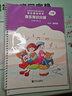 【團(tuán)購(gòu)聯(lián)系客服】官旗正版【支持團(tuán)購(gòu)】2025年音基（高級(jí)/中級(jí)/初級(jí)）教材樂(lè)理視唱練耳分冊(cè)音樂(lè)常識(shí)全套四冊(cè)全國(guó)音樂(lè)素養(yǎng)等級(jí)考試中央音樂(lè)學(xué)院兒童音樂(lè)理論基礎(chǔ)人民音樂(lè)出版社鋼琴考級(jí) 2025年音基中級(jí)教材 曬單實(shí)拍圖