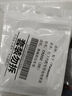 松下（Panasonic） CR2032適用奔馳E級S級E200 E260L E300L汽車鑰匙電池 CR2032【2粒裝】 曬單實拍圖