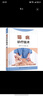 貓病診療技術(shù) 常見貓病病例書籍 寵物病例診斷書籍 寵物常見病書籍 貓病書籍 貓內(nèi)外產(chǎn)科傳染病寄生蟲真菌病診療大全 動(dòng)物醫(yī)學(xué)獸醫(yī)學(xué)寵醫(yī)學(xué)參考書籍 化學(xué)工業(yè)出版社 曬單實(shí)拍圖