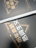 星火英語四級(jí)詞匯 備考2025年12月 cet大學(xué)英語四級(jí)單詞書手冊(cè)詞根詞綴聯(lián)想記憶法 可搭巨微閃過新東方歷年真題試卷 曬單實(shí)拍圖