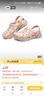 斯凱奇（Skechers）女鞋泡泡鞋外穿百搭洞洞鞋透氣戶外涼拖鞋沙灘鞋111403 曬單實拍圖