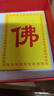 羅晶慧彩虹眼黑曜石貔貅吊墜有求必應(yīng)男女款掛件皮丘鑰匙扣項鏈生日禮物 彩虹眼黑曜石貔貅鑰匙扣 曬單實拍圖