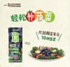 一甸园100%蓝莓味复合果蔬汁0添加蔬果饮料200ml*10盒 礼盒装 实拍图