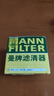 曼牌（MANNFILTER）濾清器濾芯格汽車(chē)專(zhuān)用保養件適用于現代車(chē)系 機油濾芯一只裝 八代索納塔 11-15款 空氣濾帶斜邊款 曬單實(shí)拍圖