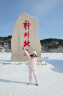 DOOK SNOW 2023新款滑雪服女套装韩国单板双板防风防水保暖夹棉滑雪装备 808粉色+605粉色 L 实拍图