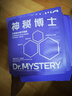 神秘博士（mystey doctor） 光透美白精華面膜 美白提亮淡斑源頭狙黑白皙學(xué)生面膜 5片/盒*1盒 曬單實拍圖