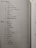 古代天文歷法講座   張聞玉  廣西師范大學(xué)出版社   新華書店正版圖書 曬單實(shí)拍圖