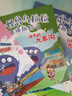 小怪獸烏拉拉地球歷險記(全10冊) 曬單實拍圖