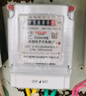 德力西單相電表DDS606 高精度電子式電能表 家用出租房電度表火表電表 2級精度 15*（60）A領(lǐng)航者 曬單實(shí)拍圖