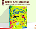 維瓦爾第 四季古典音樂(lè)發(fā)音書 The Story of Orchestra Four Seasons in One Day 英文原版繪本 布封收藏版 綠山墻 曬單實(shí)拍圖