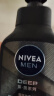 妮维雅（NIVEA）男士洗面奶保湿收缩毛孔深黑DEEP控油细致毛孔洁面双支套装 实拍图