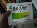 谷言料理包 剁椒牛肉醬面鹵100g10袋 冷凍拌面澆頭 方便速食拌面條 剁椒牛肉醬面鹵100g10袋 曬單實(shí)拍圖