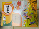 2024正版部編版人教版小學語文全套課本1-6年級上下冊共12本江蘇教版小學一年級二年級三四五六年級上冊+下冊語文課本教材教科書 曬單實拍圖