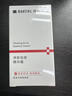 滿婷凈膚控油精華液30ml護(hù)膚品控油保濕細(xì)膚改善粗糙男女贈除螨祛螨皂 曬單實拍圖