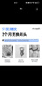 萌牙家 【星晴C5/素凈C2專(zhuān)用】m-teeth原裝替換刷頭電動(dòng)牙刷頭3支裝 3支 【僅適配星晴|素凈】白色 曬單實(shí)拍圖