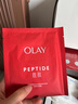 玉蘭油（OLAY）第四代抗糖小白瓶面膜大紅瓶金純塑顏保濕補水黃氣暗沉緊致 大紅瓶面膜8片+補水8片 曬單實(shí)拍圖
