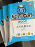 輕巧奪冠九年級上冊下冊?xún)?yōu)化訓練1+1語(yǔ)文數學(xué)英語(yǔ)物理化學(xué)政治歷史同步人教版練習冊初三9上下冊同步訓練全套練習冊 【上冊5本】語(yǔ)數英物化 曬單實(shí)拍圖