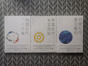 中國(guó)古代天文知識(shí)叢書(shū)--中國(guó)古代天文歷法 陳久金 著 中國(guó)天文歷法知識(shí) 天文學(xué)研究 天文學(xué)史人文科學(xué)課天文知識(shí)自然科學(xué)書(shū)籍 曬單實(shí)拍圖