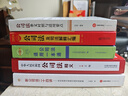 【正版包郵】中華人民共和國公司法釋義 王翔 中國法制出版社 新修訂公司法條文解釋 公司法解讀案頭工具書 公司法理論實(shí)務(wù)參考用書 新華文軒旗艦店 圖書 曬單實(shí)拍圖