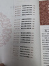 【新華書店正版】 岳飛傳(拓展閱讀本青少版)/你一定要讀的中國經(jīng)典成 幼兒啟蒙童書兒童文學 曬單實拍圖