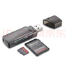 飚王（SSK） 讀卡器多功能二合一USB3.1高速讀取 支持TF/SD型相機(jī)行車記錄儀安防監(jiān)控內(nèi)存卡 USB3.1 曬單實(shí)拍圖