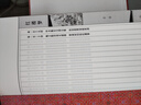 紅樓夢(mèng)（套裝共6冊 國學(xué)典藏 線(xiàn)裝書(shū)系 插圖版） 曬單實(shí)拍圖