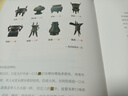 【包郵】大話藝術(shù)史(全2冊(cè)) 大話中國(guó)藝術(shù)史+大話西方藝術(shù)史 意公子 藝術(shù)歷史自媒體藝術(shù)零壓力入門 提高審美軟實(shí)力 讀客官方正版 大話藝術(shù)史(全2冊(cè)) 曬單實(shí)拍圖