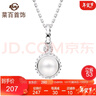 菜百首飾 S925銀鑲珍珠項(xiàng)鏈 幸運(yùn)珠花-簡(jiǎn)約珍珠項(xiàng)鏈鏈牌 定價(jià) ZZ s925銀珍珠項(xiàng)鏈 約40cm 曬單實(shí)拍圖