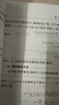 半導(dǎo)體光電子器件 曬單實(shí)拍圖