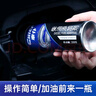 車仆柴油燃油寶除積碳清洗三元汽車貨車挖機(jī)工程車添加劑噴油嘴油泵 柴油添加劑【買4瓶發(fā)7瓶】共7瓶 曬單實(shí)拍圖