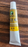 馬利【真便宜直播間 】馬利 國畫(huà)顏料 12ml5支裝補充裝榮寶齋初學(xué)者美術(shù)用品學(xué)生藝考山水畫(huà)牡丹顏料 藤黃（12ml*5支） 曬單實(shí)拍圖