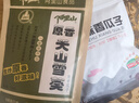 阿里山【阿里山】天山雪葵158g葵花子新疆特產(chǎn)馬牙牙簽原香瓜子零食炒貨 雪葵158gx2袋 曬單實拍圖