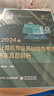 當當網(wǎng)】2026王道408計算機考研王道數(shù)據(jù)結構操作系統(tǒng)計算機網(wǎng)絡計算機組成原理考研復習指導計算機考研基礎考試歷年真題沖刺模擬 2025王道408歷年真題解析 曬單實拍圖