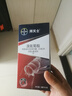 拜滅士德國拜耳蟑螂藥殺蟲(chóng)劑殺蟑膠餌家用廚房全窩室內除蟑螂餌劑 【買(mǎi)2送1】加強蟑螂藥5g 曬單實(shí)拍圖
