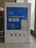濕騰 ST-850CH除濕機 50升/天大功率除濕器上排水抽濕器大面積地下室車間工廠梅雨季防霉祛潮 曬單實拍圖